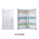 壁掛式鎖匙箱 鋁合金鑰匙管理箱 鑰匙盒 壁掛鑰匙櫃 含鑰匙牌48位 1C00057 - 本色270x55x475mm