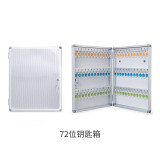 壁掛式鎖匙箱 鋁合金鑰匙管理箱 鑰匙盒 壁掛鑰匙櫃 含鑰匙牌72位 1C00058 - 本色400x55x475mm