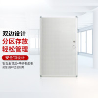 壁掛式鎖匙箱 鋁合金鑰匙管理箱 鑰匙盒 壁掛鑰匙櫃 含鑰匙牌96位元 1C00059 - 本色400x55x635mm