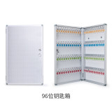 壁掛式鎖匙箱 鋁合金鑰匙管理箱 鑰匙盒 壁掛鑰匙櫃 含鑰匙牌96位元 1C00059 - 本色400x55x635mm