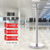 圓球禮賓桿禮賓柱 掛繩圍籬一公尺護欄 銀行飯店機場隔離警戒線 銀色 1B00003 - 銀色
