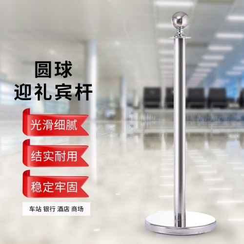 圓球禮賓桿禮賓柱 掛繩圍籬一公尺護欄 銀行飯店機場隔離警戒線 銀色 1B00003 - 銀色