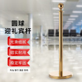 圓球禮賓桿禮賓柱 掛繩圍籬一公尺護欄 銀行飯店機場隔離警戒線 鈦金 1B00004 - 鈦金