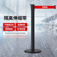 一米線欄桿 隔離帶伸縮帶警戒線 銀行飯店商場排隊護欄 黑色2米線 1B00007 - 黑色