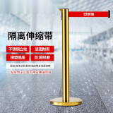 一米線欄桿 隔離帶伸縮帶警戒線 銀行飯店商場排隊護欄 鈦金5米線 1B00014 - 鈦金