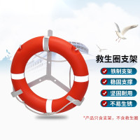 船用成人游泳圈 兒童塑膠游泳救生浮圈 實心救生圈支架 白色 - 白色 船用成人游泳圈 兒童塑膠游泳救生浮圈 實心救生圈支架 白色 - 白色