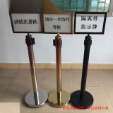 不鏽鋼隔離柱插牌 圍欄 隔離柱商場一米線排隊圍欄廣告牌展示牌 A4橫插黑色 1B00002 - 黑色