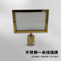 不鏽鋼隔離柱插牌 圍欄 隔離柱商場一米線排隊圍欄廣告看板 A4橫插鈦金色 1B00147 - 鈦金 不鏽鋼隔離柱插牌 圍欄 隔離柱商場一米線排隊圍欄廣告看板 A4橫插鈦金色 1B00147 - 鈦金