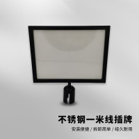 不鏽鋼隔離柱插牌 圍欄 隔離柱商場一米線排隊圍欄廣告牌展示牌 A3橫插黑色 1B00152 - 黑色 不鏽鋼隔離柱插牌 圍欄 隔離柱商場一米線排隊圍欄廣告牌展示牌 A3橫插黑色 1B00152 - 黑色