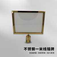 不鏽鋼隔離柱插牌 圍欄 隔離柱商場一米線排隊圍欄廣告看板 A3橫插鈦金色 1B00153 - 鈦金 不鏽鋼隔離柱插牌 圍欄 隔離柱商場一米線排隊圍欄廣告看板 A3橫插鈦金色 1B00153 - 鈦金