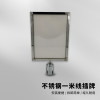 不鏽鋼隔離柱插牌 圍欄 隔離柱商場一米線排隊圍欄廣告看板 A3豎插銀色 1B00154 - 銀色