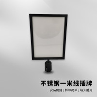 不鏽鋼隔離柱插牌 圍欄 隔離柱商場一米線排隊圍欄廣告看板 A3豎插黑色 1B00155 - 黑色 不鏽鋼隔離柱插牌 圍欄 隔離柱商場一米線排隊圍欄廣告看板 A3豎插黑色 1B00155 - 黑色