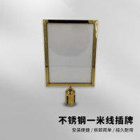不鏽鋼隔離柱插牌 圍籬 隔離柱商場一公尺線排隊圍籬廣告牌展示牌 A3豎插鈦金 1B00156 - 鈦金 不鏽鋼隔離柱插牌 圍籬 隔離柱商場一公尺線排隊圍籬廣告牌展示牌 A3豎插鈦金 1B00156 - 鈦金