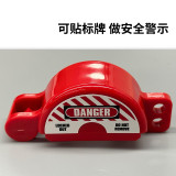 儲槽鎖 氣閥安全鎖具液化天然氣閥門鎖 內徑60mm 內高25mm - 孔徑30mm內徑60mm鎖孔直徑8mm