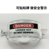 儲槽鎖 氣閥安全鎖具液化天然氣閥門鎖 內徑100mm 內高25mm 透明款 - 孔徑40mm 內徑：100mm 鎖孔直徑：8mm 內高40mm