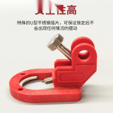多功能斷路器鎖 電氣開關安全鎖具 無腳 -