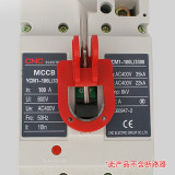 多功能斷路器鎖 電氣開關安全鎖具 無腳 -