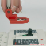 多功能斷路器鎖 電氣開關安全鎖具 無腳 -