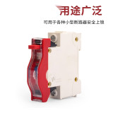 斷路器鎖 工業小型電氣設備空氣開關 1p - 17.5×69.5×30.5