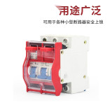 斷路器鎖 工業小型電氣設備空氣開關 3p - 52.5×69.5×30.5