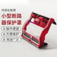 斷路器鎖 工業小型電氣設備空氣開關 4p - 70×69.5×30.5 斷路器鎖 工業小型電氣設備空氣開關 4p - 70×69.5×30.5