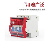 斷路器鎖 工業小型電氣設備空氣開關 4p - 70×69.5×30.5