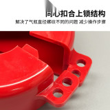 工業用閥門鎖具儲槽鎖 -