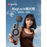 ULANZI ML05 手機磁吸補光燈 (白色) | 環形柔光 | 瞬吸照亮 | 一燈多用
