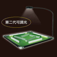 Sanwall MJ-02 第二代LED高清麻雀燈 (可調光) | 四邊發光 | 收合方便 | 手動控制光度 | 香港行貨