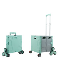 48L可折疊爬梯萬向輪買餸車 - 茶綠灰 | 靜音耐磨 | 多路況適配 | 大容量家用 48L可折疊爬梯萬向輪買餸車 - 茶綠灰 | 靜音耐磨 | 多路況適配 | 大容量家用