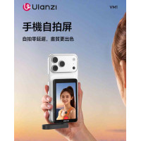 ULANZI VM1 手機自拍畫面 - 黑色 | 高畫質顯示 | 輕便便攜 | 防眩光設計 | 快速安裝拆卸 | 香港行貨