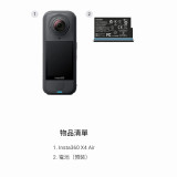 Insta360 X4 Air 單機標準套裝 Starter Bundle - 黑色 | 一鍵4K60fps運動模式 | 8K30fps全景大片 | 拆卸式鏡片更換 | 香港行貨