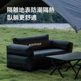 Blackdog 黑狗雙人充氣沙發床 一鍵自動充氣 露營居家兩用輕便氣墊