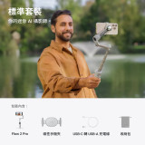 Insta360 Flow 2 Pro 手機穩定雲臺 - 標準套餐-灰色 | Apple DockKit技術 | 360°無限制平移追蹤 | 深度追蹤4.0 | 香港行貨