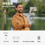 Insta360 Flow 2 Pro 手機穩定雲臺 - 標準套餐-白色 | Apple DockKit技術 | 360°無限制平移追蹤 | 深度追蹤4.0 | 香港行貨
