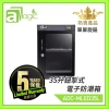 aMagic 35L 電子防潮箱| 防潮櫃 LCD單屏顯示 | 存放攝影器材 相機防潮箱 ADC-MLED35L | 香港行貨