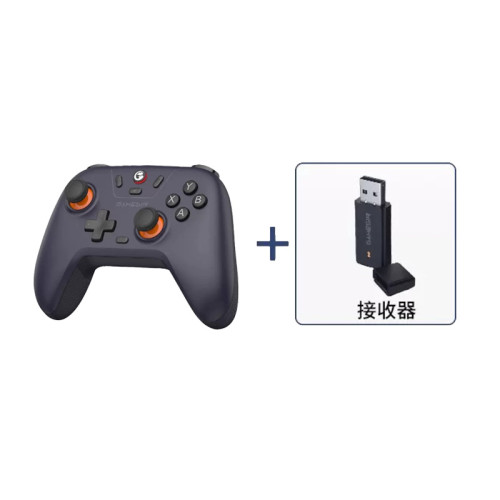 GameSir蓋世小雞啟明星Nova Lite藍牙遊戲手把-紫色+接收器 | PC/Switch/安卓/IOS | 零漂移 | 高順滑