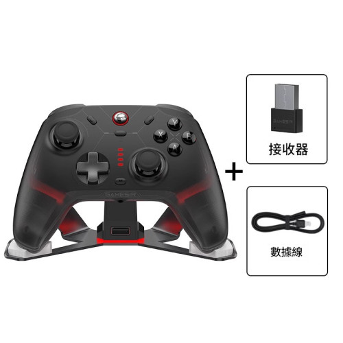 GameSir蓋世小雞 風行者2GameSir cyclone2遊戲手把-黑色套裝版 | PC/NS/安卓/ios | 雙切板機 | 磁變阻搖桿