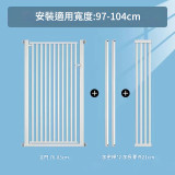 免打孔寵物護欄-寬97-104CM (高150CM) | 270°雙向開門 | 加高加密