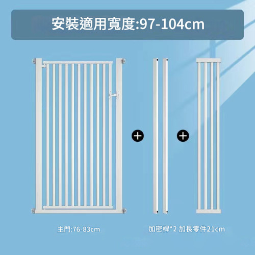 免打孔寵物護欄-寬97-104CM (高150CM) | 270°雙向開門 | 加高加密