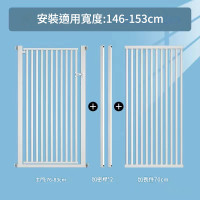 免打孔寵物護欄-寬146-153CM (高200CM) | 270°雙向開門 | 加高加密