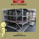 4層倉庫貨架-主架-中型-黑色 | 120*50*200cm | 加厚更穩固 | 層板加强筋