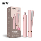 Miffy MIF33 USB Type-C 旅行直髮器 - 粉紅色 | miffy授權可愛造型 | 5V/2A大功率快速加熱 | 180℃陶瓷塗層護髮 | 香港行貨