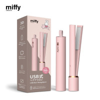 Miffy MIF33 USB Type-C 旅行直髮器 - 粉紅色 | miffy授權可愛造型 | 5V/2A大功率快速加熱 | 180℃陶瓷塗層護髮 | 香港行貨