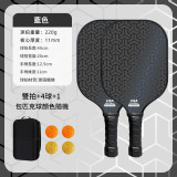 專業級玻璃纖維輕量化匹克球拍 - 藍色(2拍4球) | 高彈性拍面 | 耐磨抗衝擊 | 防滑握柄 | 精準控球 | 耐用不易變形