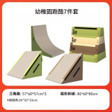 兒童跑酷體適能訓練器材組合 - 跑酷7件套 | 感統訓練專業教具 | 跑酷擋板安全防護 | 趣味互動訓練器材
