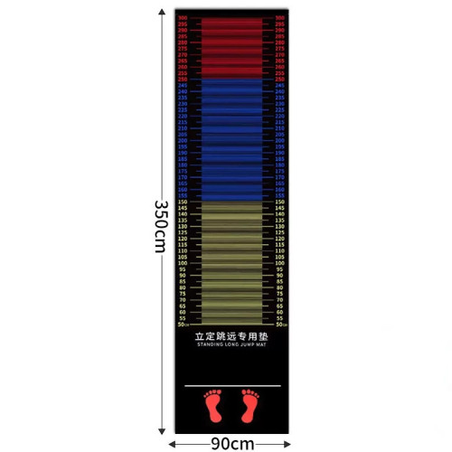 立定跳遠測試專用墊 - 350*90cm | 防滑耐磨 | 訓練便攜器材 | 運動達標專用 | 加厚減震 | 防滑紋理設計