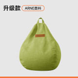 Luckysac 兒童豆袋懶人梳化 - 綠色 (大童款) | 懶人沙發讀書角落專用豆袋 | 原創甜系