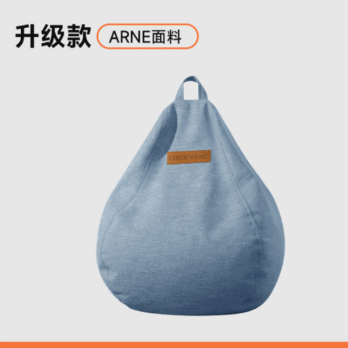 Luckysac 兒童豆袋懶人梳化 - 藍色 (大童款) | 懶人沙發讀書角落專用豆袋 | 原創甜系