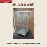可折疊物流台車 - 1100*800*1700mm雙開門加密加頂 | 一鍵折疊節省倉儲空間 | 四面網格防貨物跌落